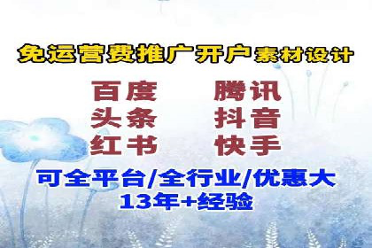 托管SEM竞价实战：如何选择合适的关键词
