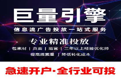 案例剖析：SEM代运营如何助力中小企业